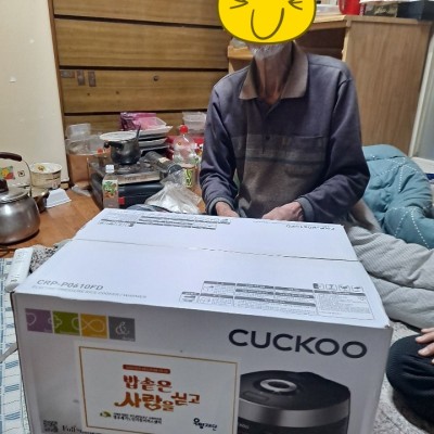 우양재단 '밥솥은 사랑을 싣고' 밥솥 지원 이미지